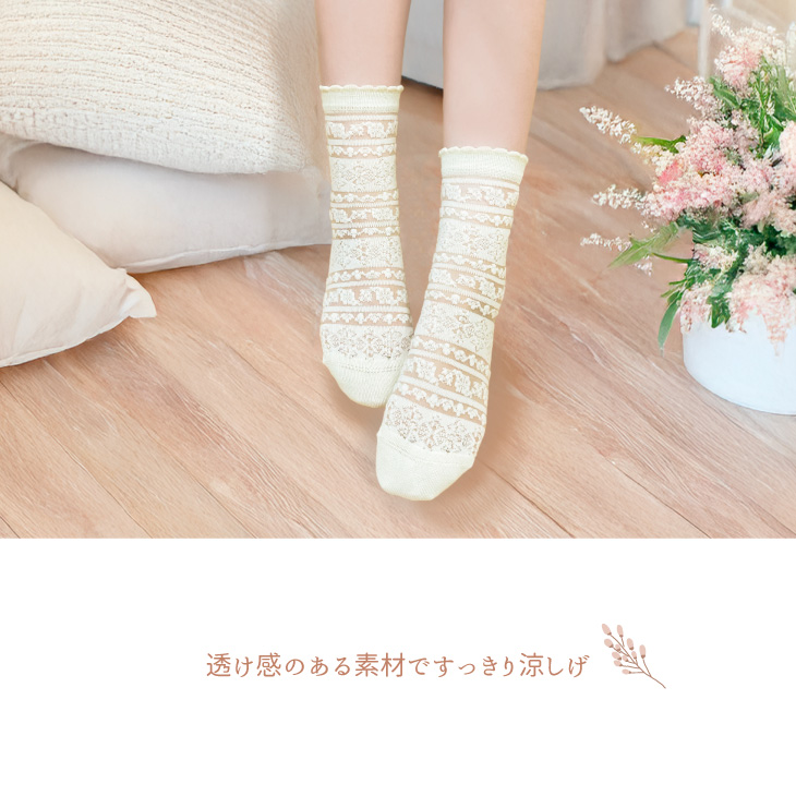Darich シースルーソックス3足セット シアーソックス（ソックス/靴下）｜Darich（ダーリッチ）の