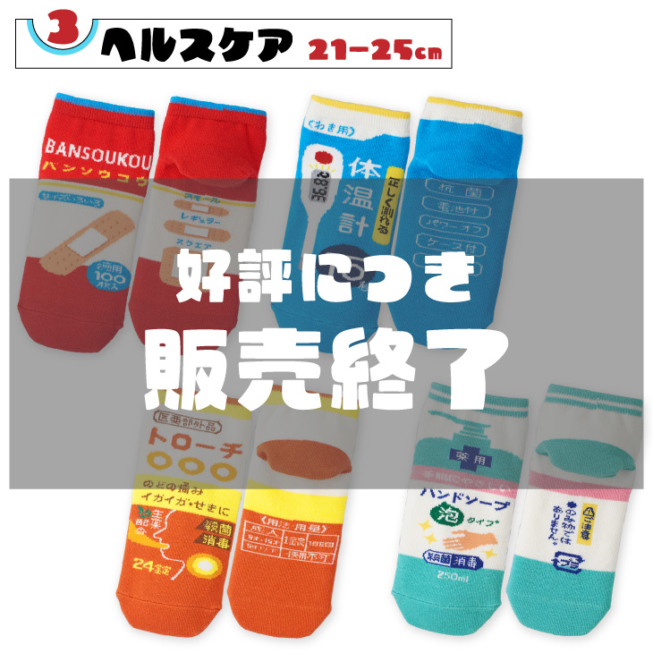 なんちゃって スニーカーソックス 靴下 レディ...の詳細画像5
