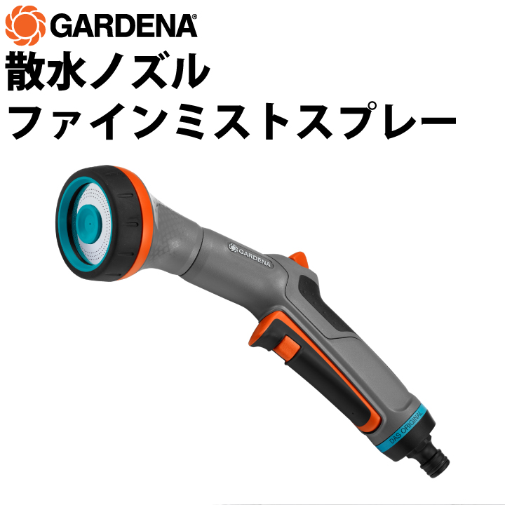 散水ノズルファインミストスプレー