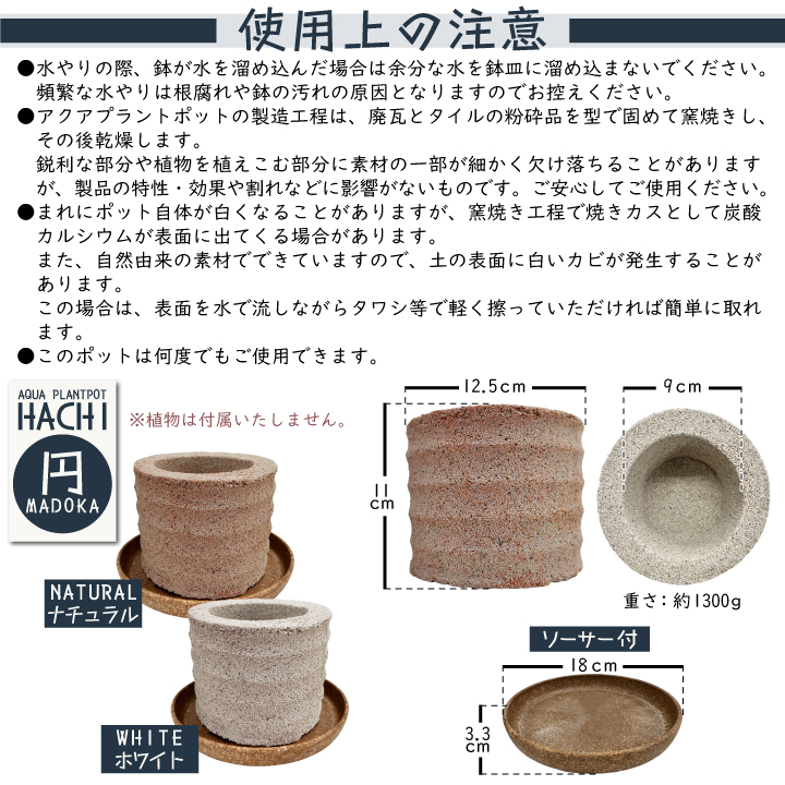 使用上の注意