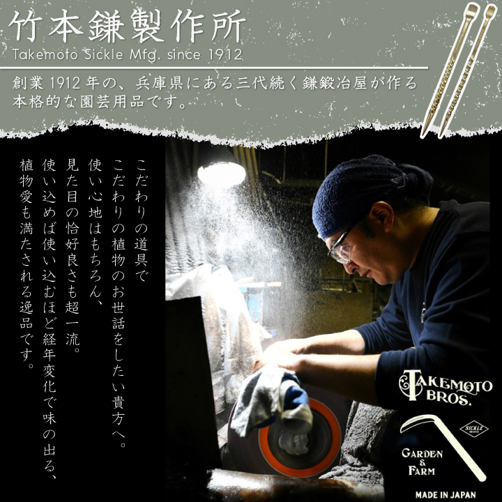 根掻き棒 