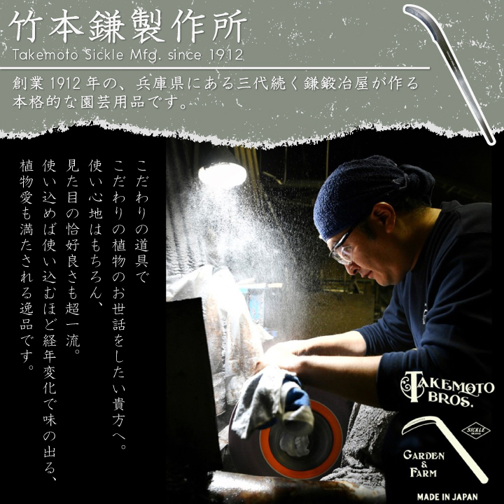 〓き仔鎌 