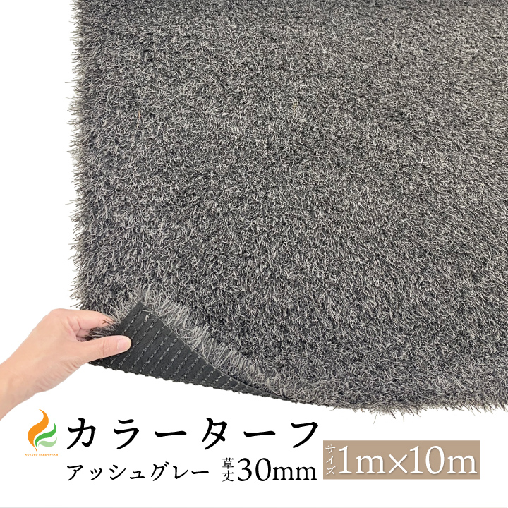 ゴムマット 多目的床ゴムマット(厚さ5mm) 1m×2m ゴムマット 玄関マット