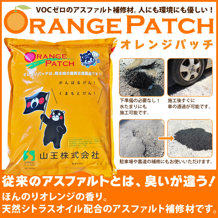 アスファルト乳剤 18L PK-４ タックコート マエダゾル 前田道路 沸騰ブラドン タックコート