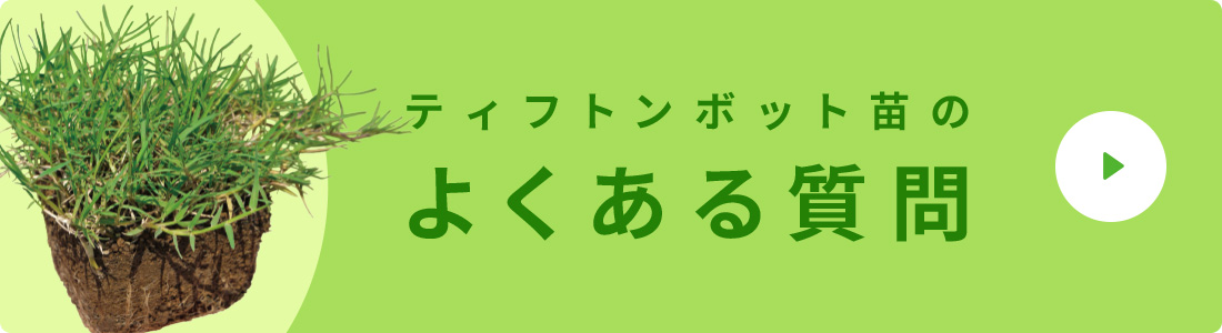 ティフ関係リンクバナー
