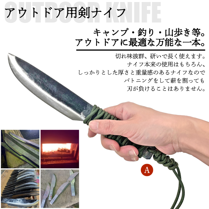 アウトドア用剣ナイフ ヌメ革シース付き 刃渡り15cm 鍛冶屋 アウトドア ナイフ サバイバルナイフ フェザースティック ブッシュクラフト 薪  バトニング : gf30-05-001 : 国分グリーンファームYahoo!shop - 通販 - Yahoo!ショッピング