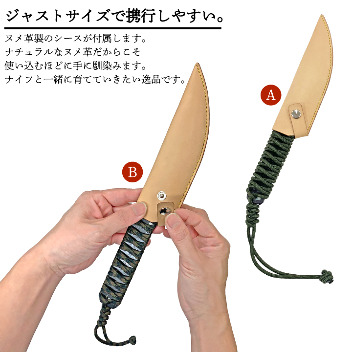 アウトドア用剣ナイフ ヌメ革シース付き 刃渡り15cm 鍛冶屋 アウトドア ナイフ サバイバルナイフ フェザースティック ブッシュクラフト 薪  バトニング : gf30-05-001 : 国分グリーンファームYahoo!shop - 通販 - Yahoo!ショッピング