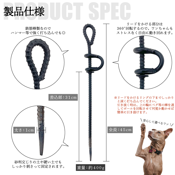 仕様