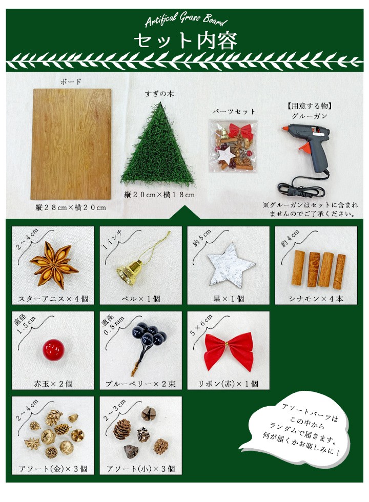 クリスマス ツリー 手作りキット すぎの木 グリーン ハンドメイド ツリー クラフト 工作 人工芝ツリー スワッグ タペストリー ガーランド Vja7eyrwvo Www Lohenpyrsto Fi クリスマス ツリー 手作りキット すぎの木 グリーン ハンドメイド ツリー クラフト 工作 人工芝ツリー スワッグ タペストリー ガーランド Vja7eyrwvo Www Lohenpyrsto Fi