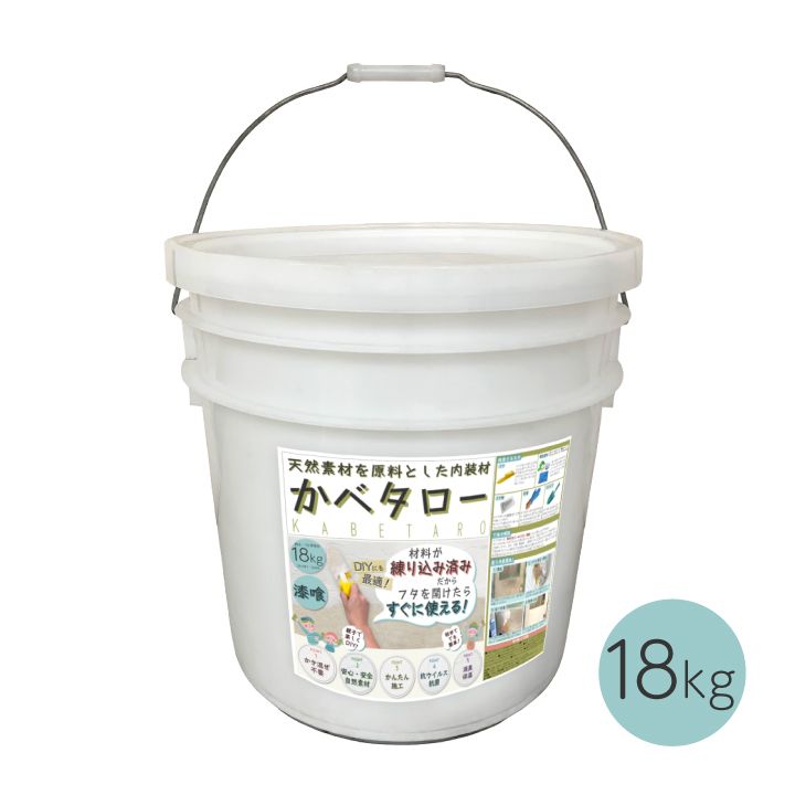 かべタロー(gf35-07-001)