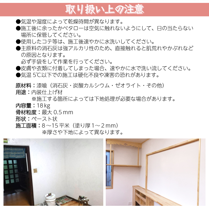 注意