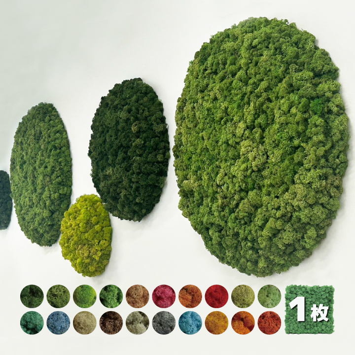 パネルモス１枚（gf35-1-N54G）