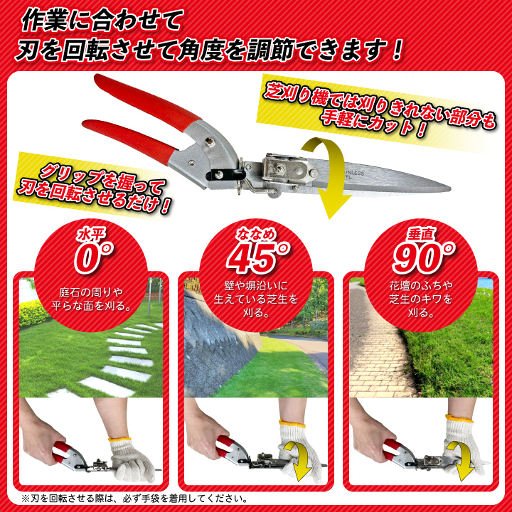 hamaki様☆専用ページ キンボシ ステンレス回転式芝生鋏 KINBOSHI ガーデニング 園芸