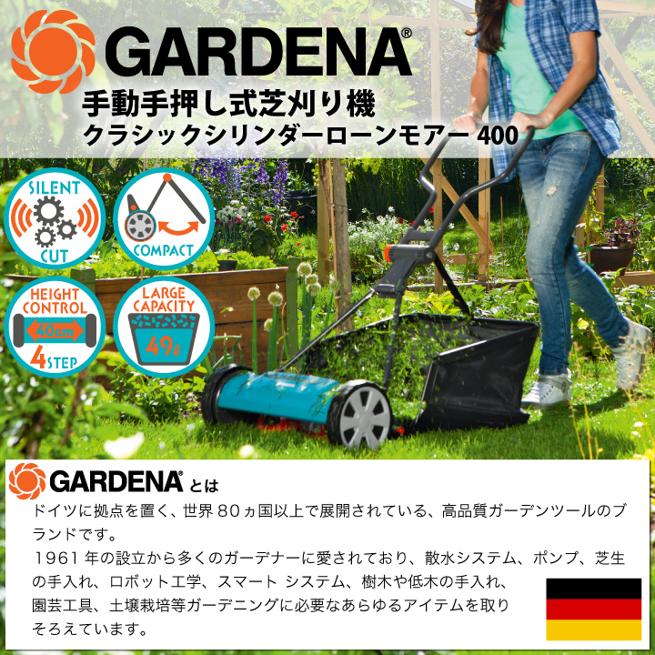 手押し刈り機