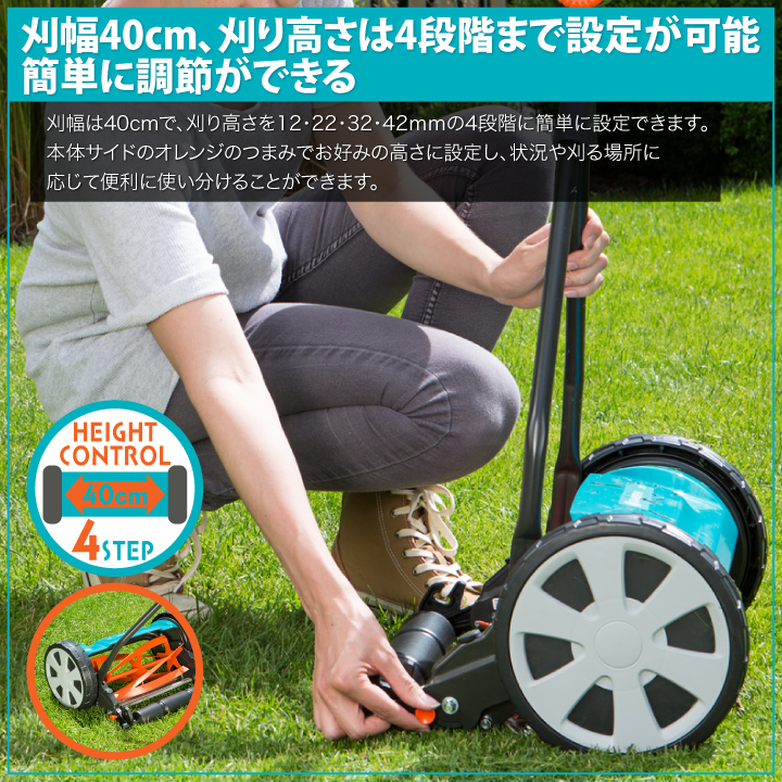 手押し刈り機