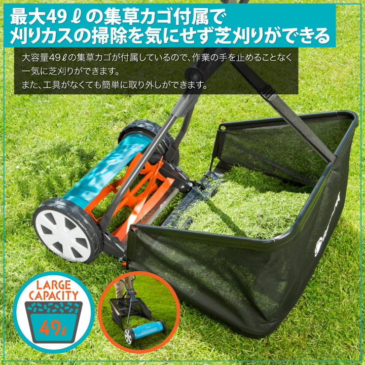 手押し刈り機