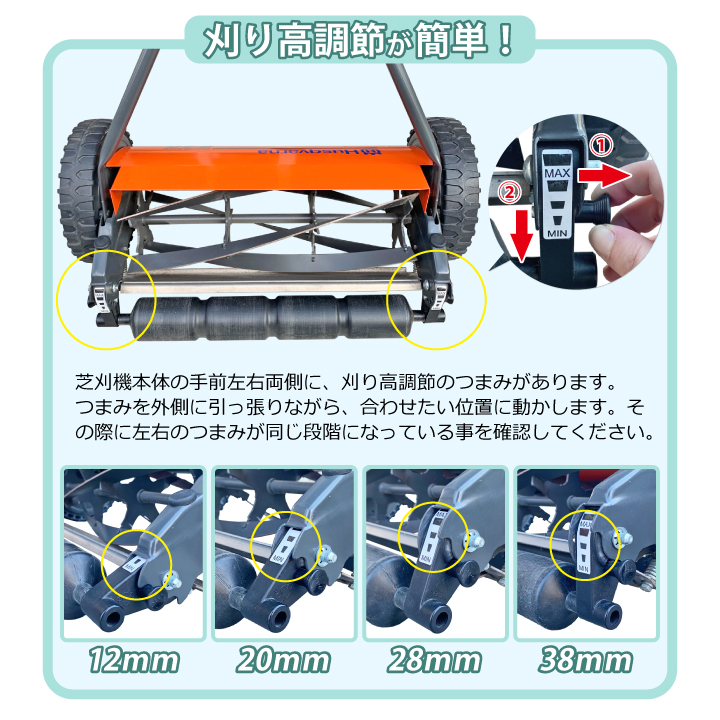 芝刈り機 手動 芝刈機 手動式 ハスクバーナー ノヴォレット540