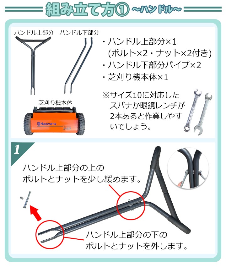 芝刈り機 手動 芝刈機 手動式 ハスクバーナー ノヴォレット540