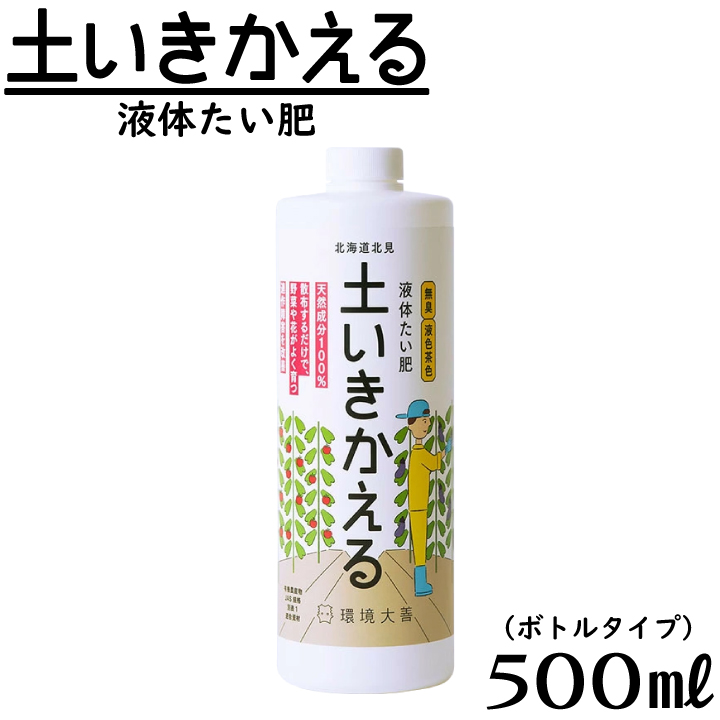 農業用ゴムマット(厚5mm)70cm×2m 足場養生 通行路 搬入口 ビニール