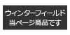 当ページです