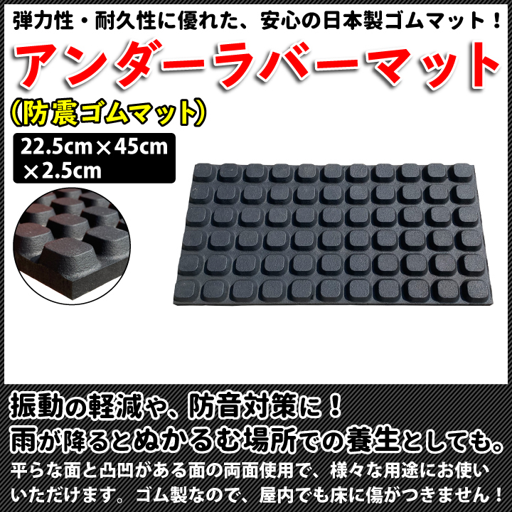 ゴムマット 多目的床ゴムマット(厚さ5mm) 1m×2m ゴムマット 玄関マット