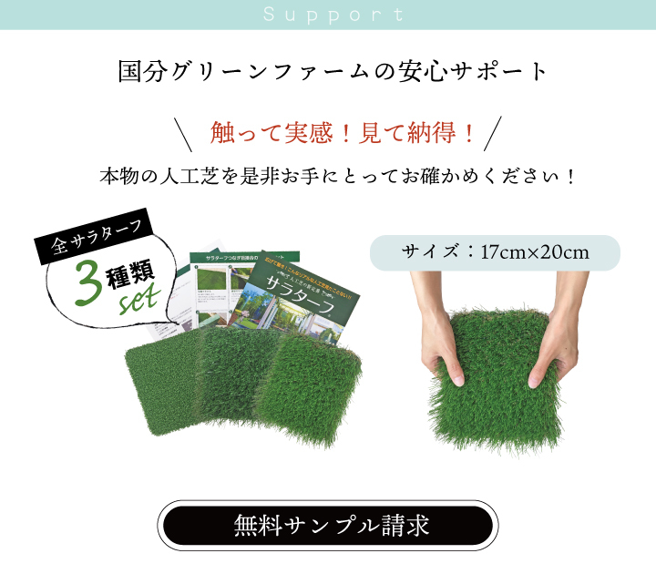 国分グリーンファームYahoo!shop - 人工芝生｜Yahoo!ショッピング