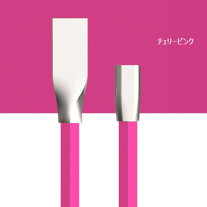 usb ケーブル マイクロUSB タイプB 1m 充電 Android Micro-USB アンドロイド データ転送 頑丈 ケーブル 送料無料｜kkluck｜05