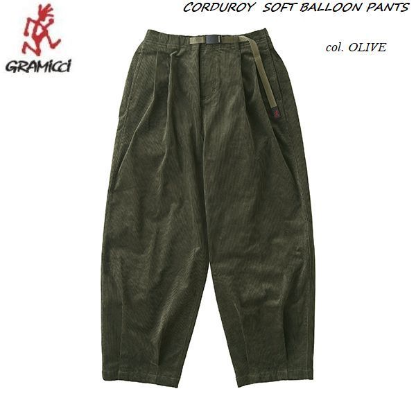 GRAMICCI　グラミチ　コーデュロイ　バルーンパンツ　ベージュ　S GRAMICCI (グラミチ) CORDUROY SOFT BALLOON PANTS