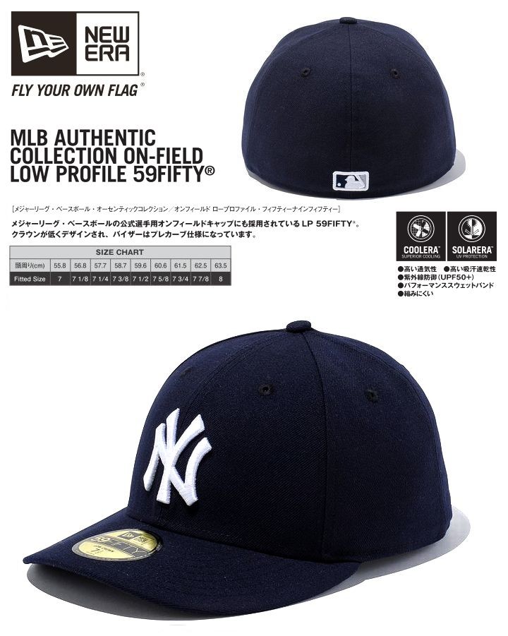 ニューエラ NEW ERA LP59FIFTY ニューヨーク ヤンキース MLB