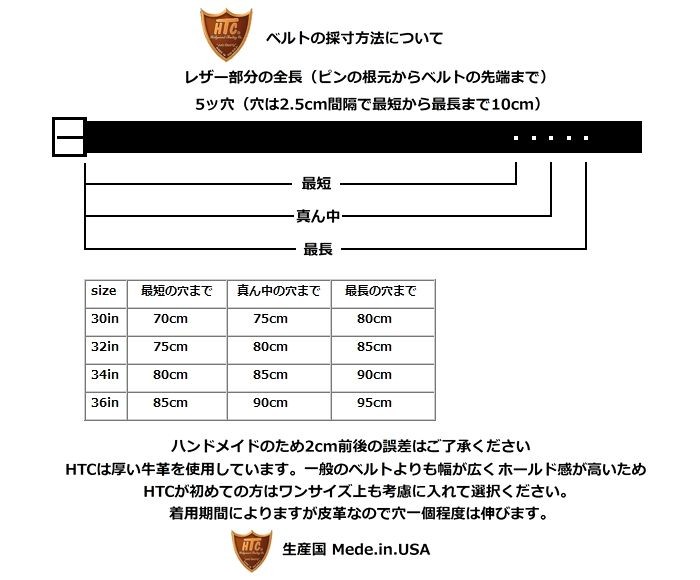 HTC HTC ハリウッドトレーディングカンパニー ピラミッド 鋲