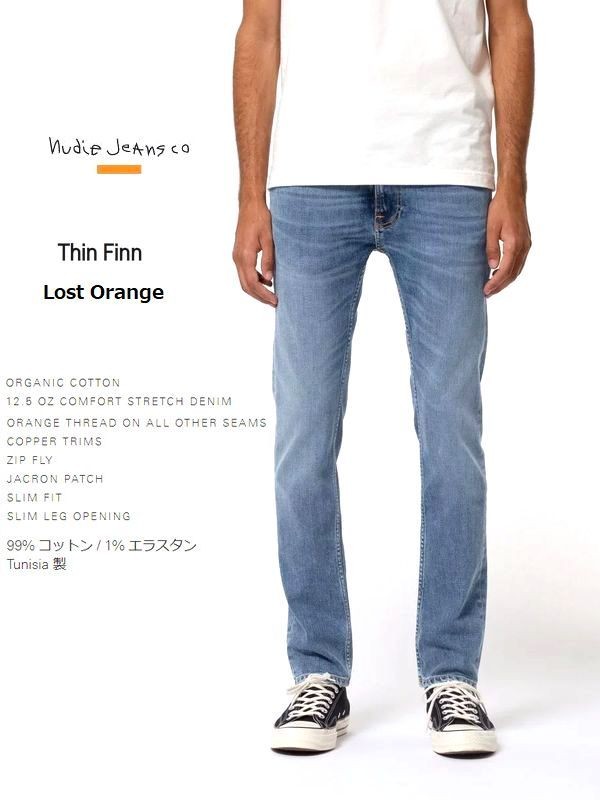 ヌーディージーンズ NudieJeans ThinFinn シンフィン LOST