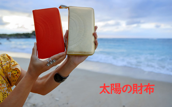 Ethno エスノ ハウスワイフウォレット 長財布 イエロー/オレンジ 金運上昇 Ethno エスノ ハウスワイフウォレット 長財布 新品未使用品