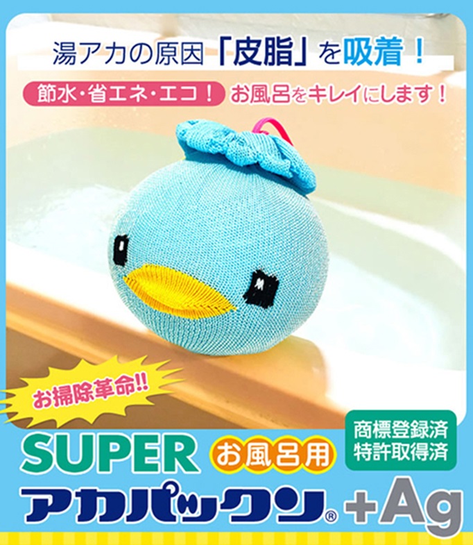 全国送料無料の通販 スーパーアカパックン＋Ag_4958099103118 ブルー お風呂用 帽子