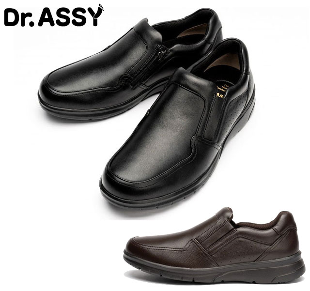 Dr.ASSY 【送料無料(北海道、沖縄除く)】 ドクターアッシー DR