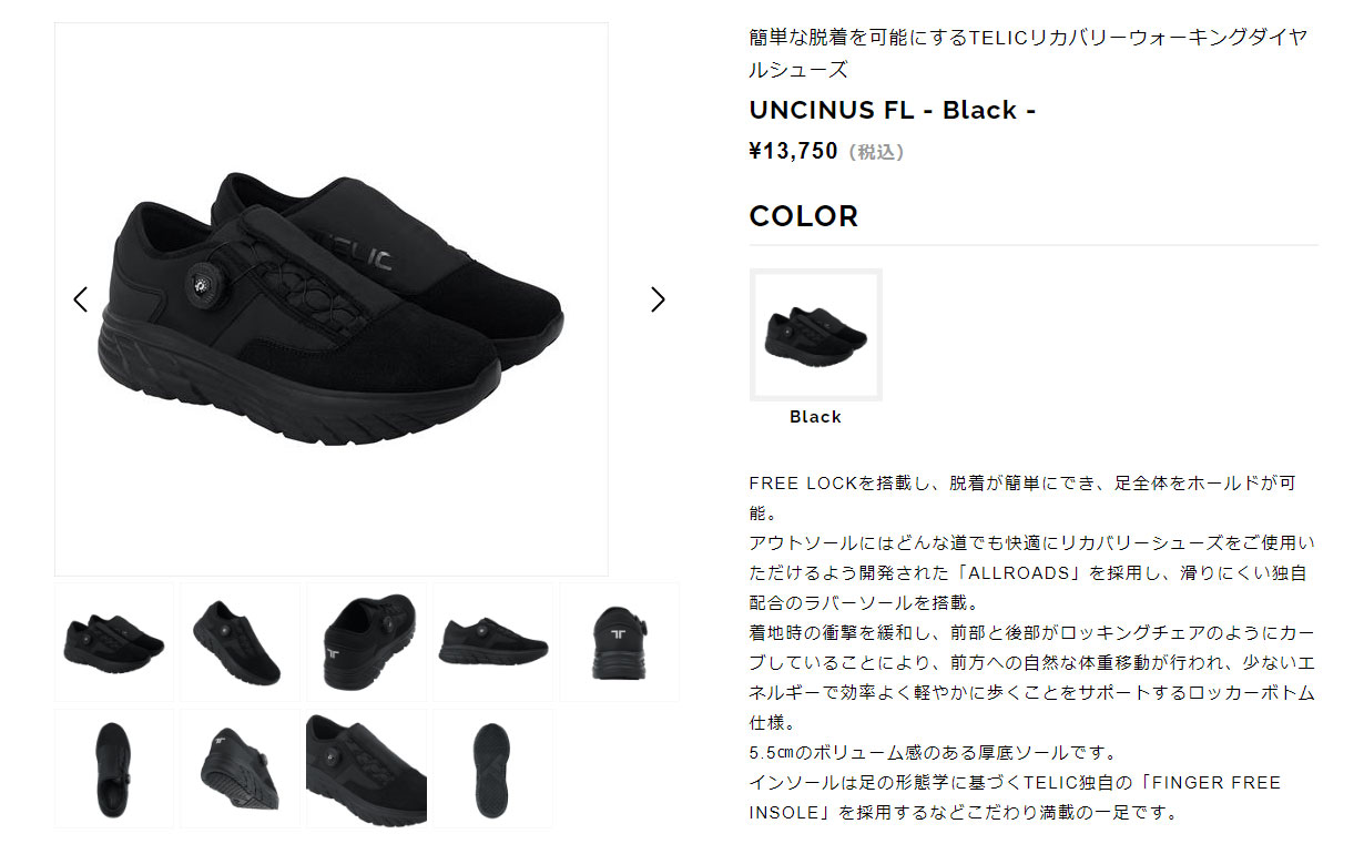 【送料無料】 テリック TELIC TLS-007 UNCINUS FL メンズリカバリーシューズ メンズスニーカー 紳士 ブラック/ブラック  ブラック/ホワイト 靴