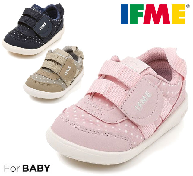 イフミー IFME Light 20-3307 ベビースニーカー ベビーシューズ ファーストシューズ 子供 赤ちゃん ネイビー ブルー ベージュ 靴  靴