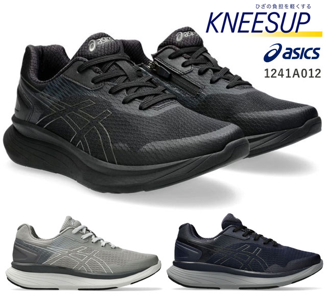 アシックス商事 【送料無料(北海道、沖縄除く)】 KNEESUP(ニーズ