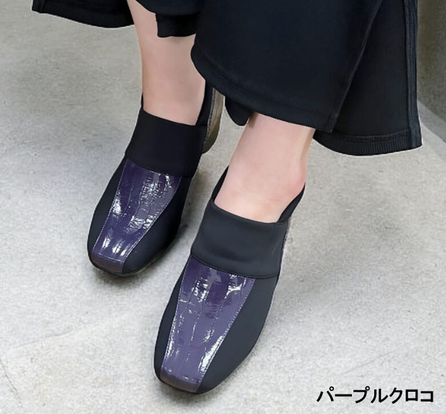 モネ MONET 【送料無料】 カジュアルモネ 88951 Casual Monet