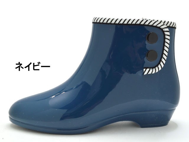 77%OFF!】-【送料無料(北海道、沖縄除く•)】 レインシューズ R3 レインブーツ 長靴 雨靴 •レディース 婦人 日本製 靴 ブラック  ネイビー ベージュ L(24cm) ブラック