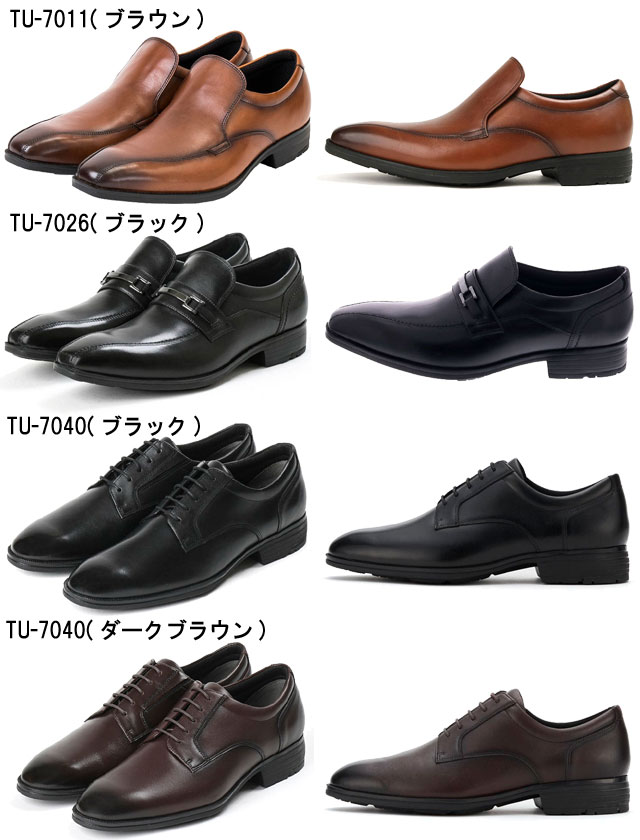 texcy luxe 【送料無料(北海道、沖縄除く)】 テクシーリュクス