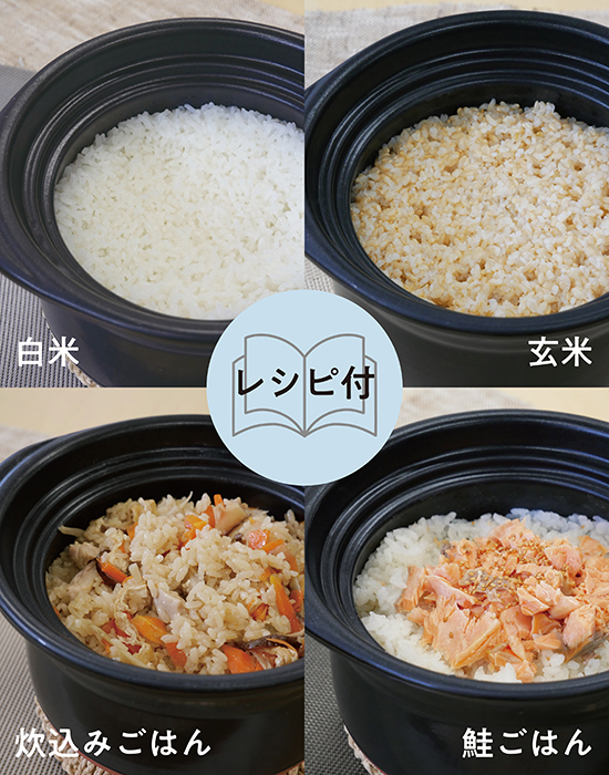 IH直火両用ごはん鍋】萬古焼 菊花瑠璃釉 セラミック加工IH ごはん