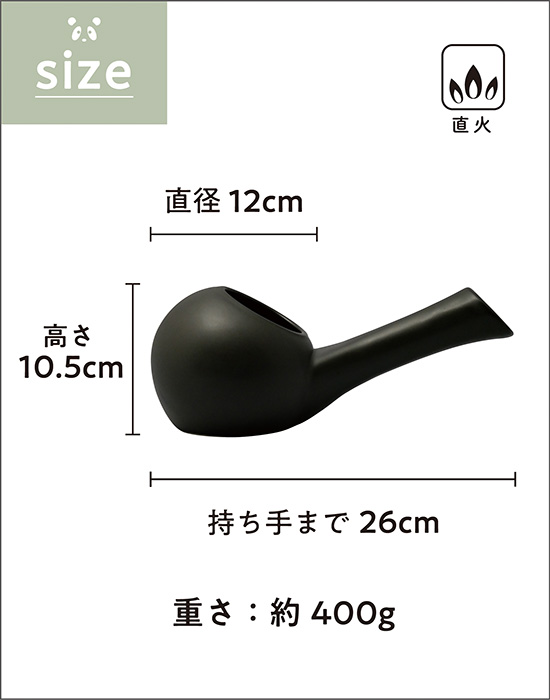 キッチンスタジオ パンダ食堂 ほうろく -焙じ器- : スズ木 - 通販