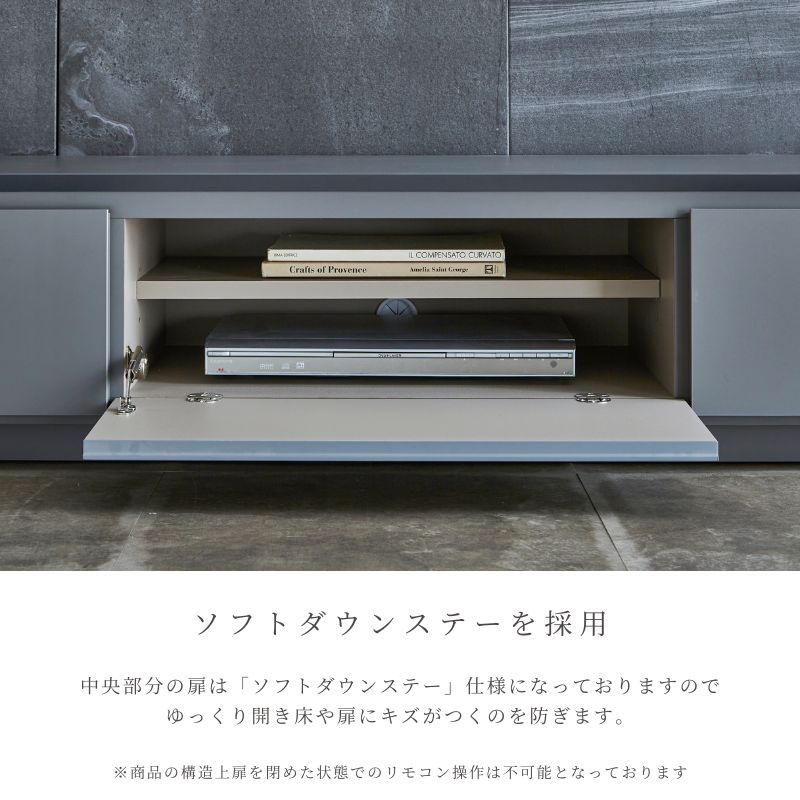 ソフトダウンステー