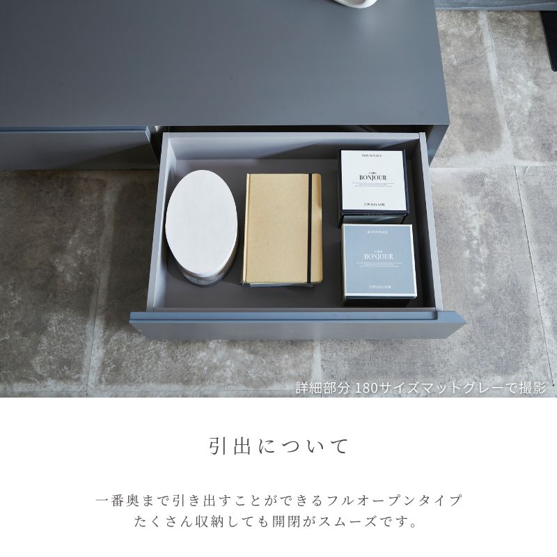 引き出し説明
