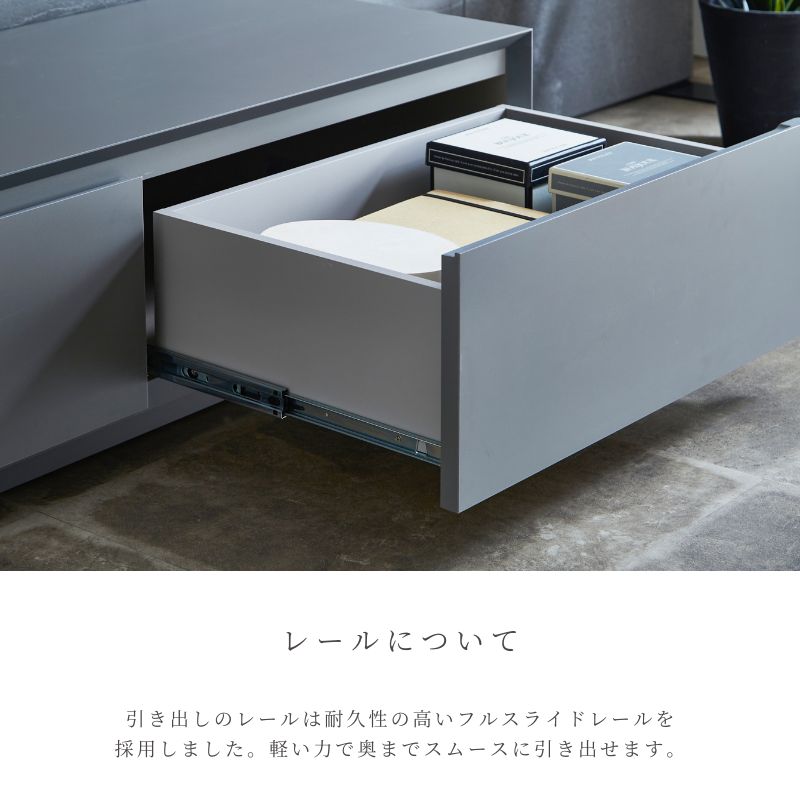 レール