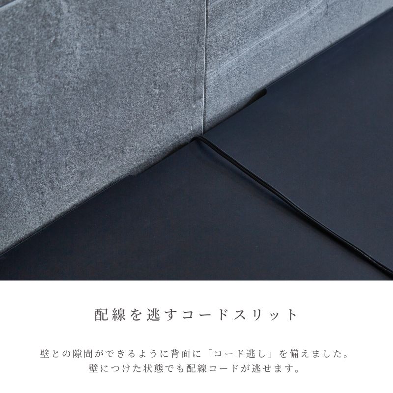 コードスリット