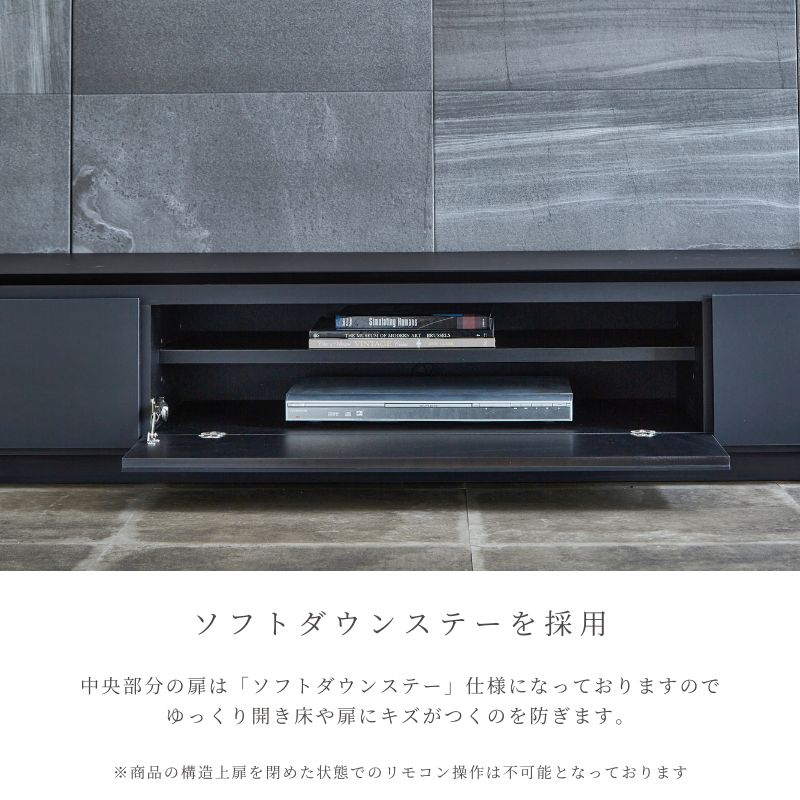 ソフトダウンステー