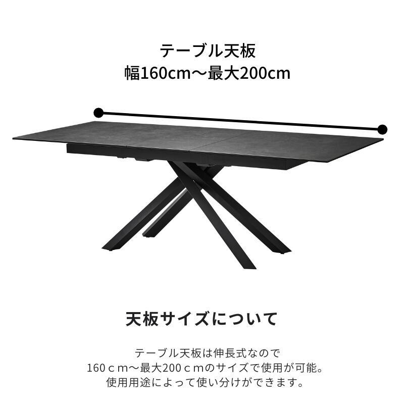 ダイニングテーブル 伸長式 単品 セラミックテーブル セラミック ダイニングテーブル 伸長式 単品 セラミックテーブル セラミック