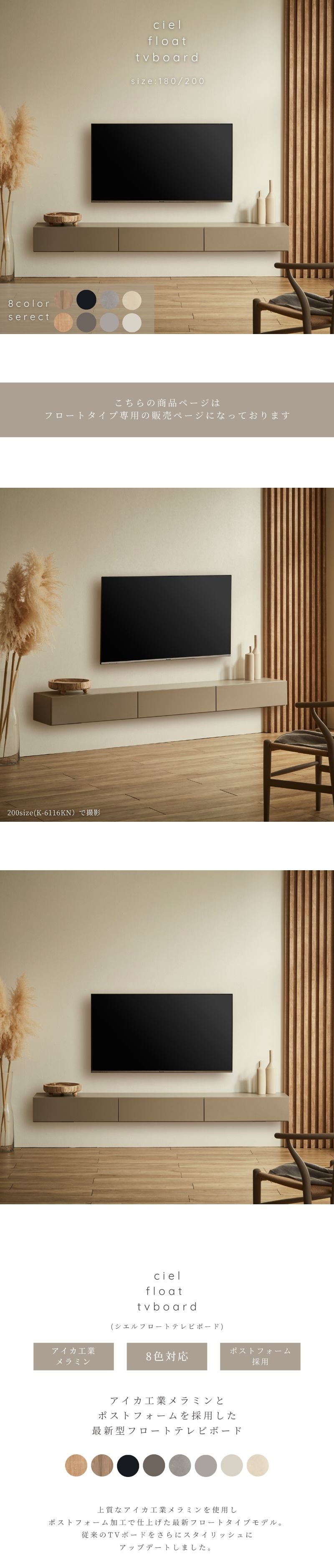 cielフロートメインから4画像