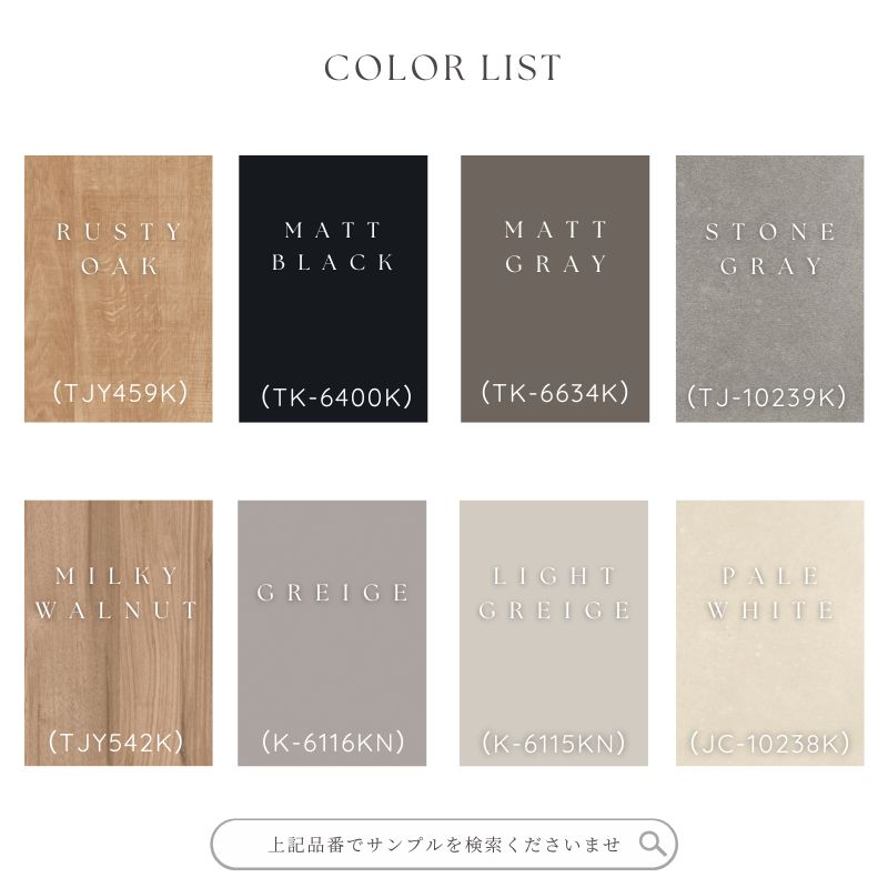 cielフロートメラミンカラーリスト画像